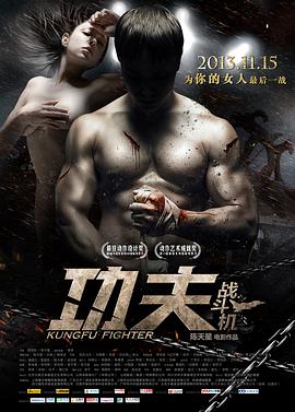 《三嫁惹君心》喜堂对质